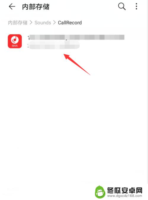 手机在哪里录音频 怎样在华为手机中查找录音文件