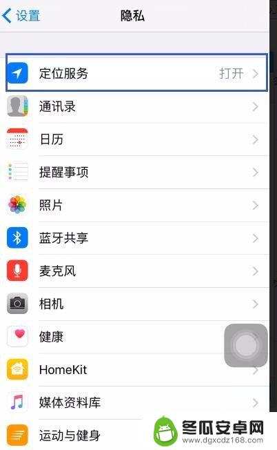 苹果我的手机查找在哪 查找我的iPhone怎么用