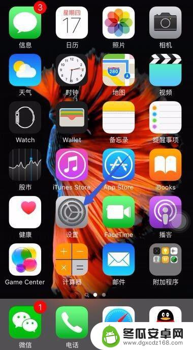 苹果我的手机查找在哪 查找我的iPhone怎么用