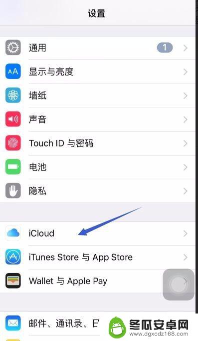 苹果我的手机查找在哪 查找我的iPhone怎么用