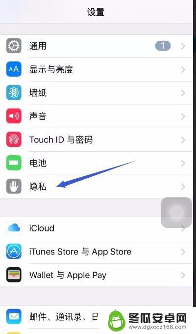 苹果我的手机查找在哪 查找我的iPhone怎么用