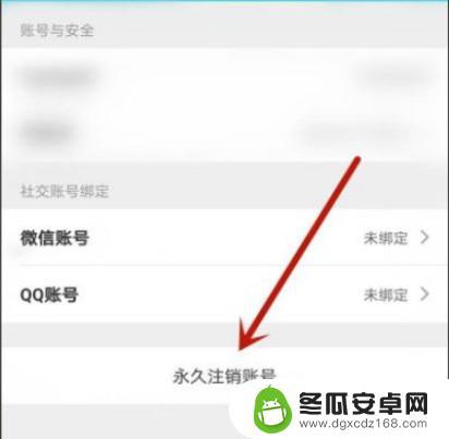 原神怎么换tap 原神绑定的tap可以解绑吗