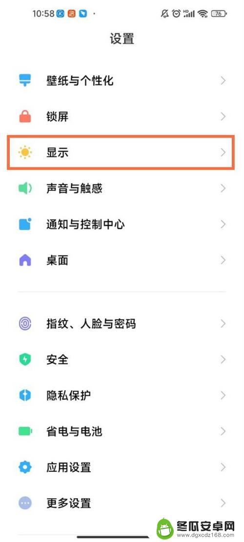 小米手机手机亮度怎么调 小米手机如何调节自动亮度太暗