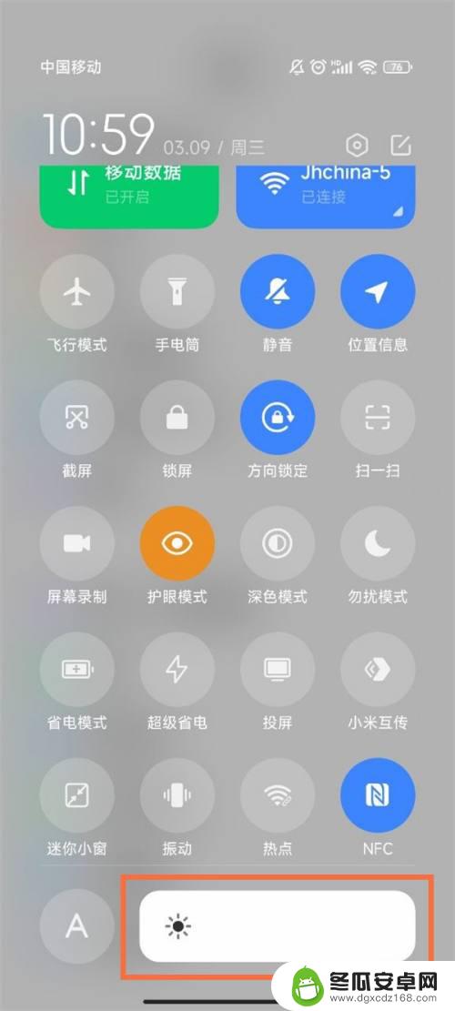 小米手机手机亮度怎么调 小米手机如何调节自动亮度太暗