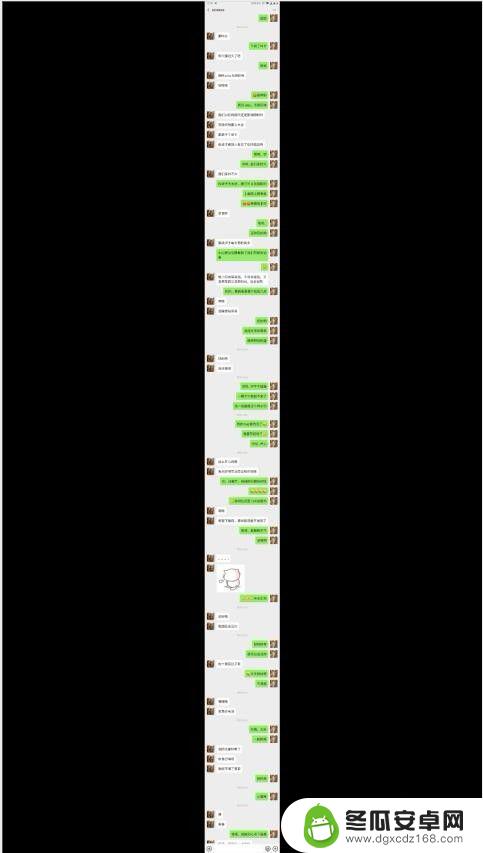 手机怎么截屏聊天长图 怎么截取手机聊天记录长图