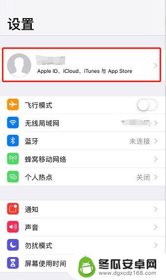 苹果手机如何直接退出id Apple ID 如何注销