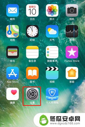 苹果手机如何直接退出id Apple ID 如何注销