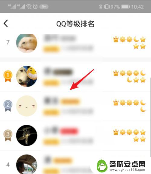 怎么看手机qq好友等级 手机QQ如何查看好友的等级排名