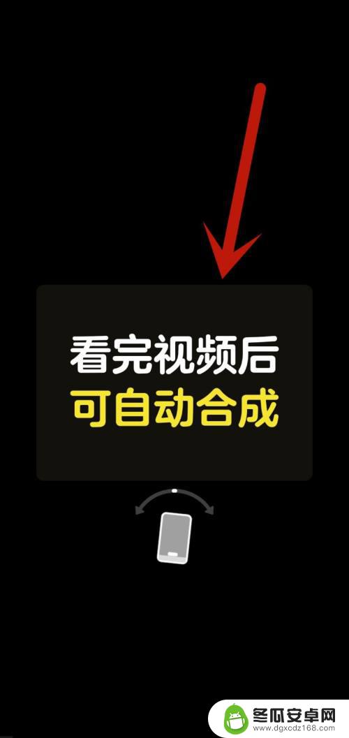 亿万人生怎么自动合成 亿万人生停车场自动合成车辆攻略