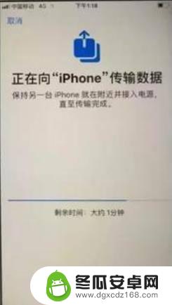 苹果手机搬家到苹果手机 iphone全部资料如何完整搬家