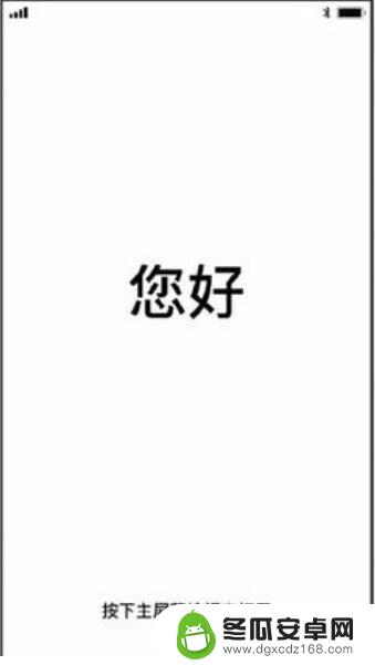 苹果手机搬家到苹果手机 iphone全部资料如何完整搬家