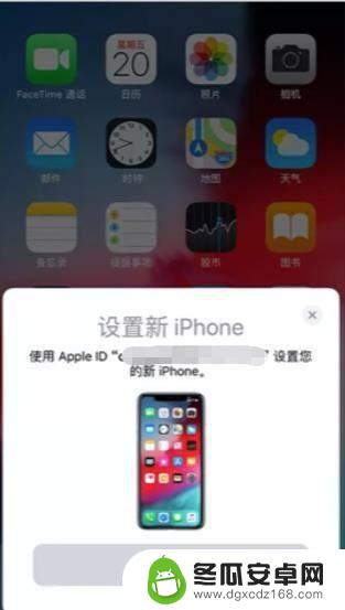 苹果手机搬家到苹果手机 iphone全部资料如何完整搬家