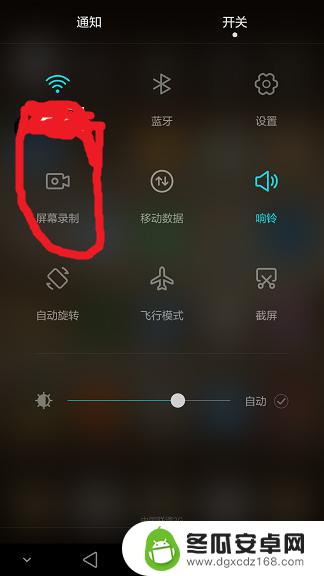 华为手机录制视频怎么录 华为手机屏幕视频录制教程
