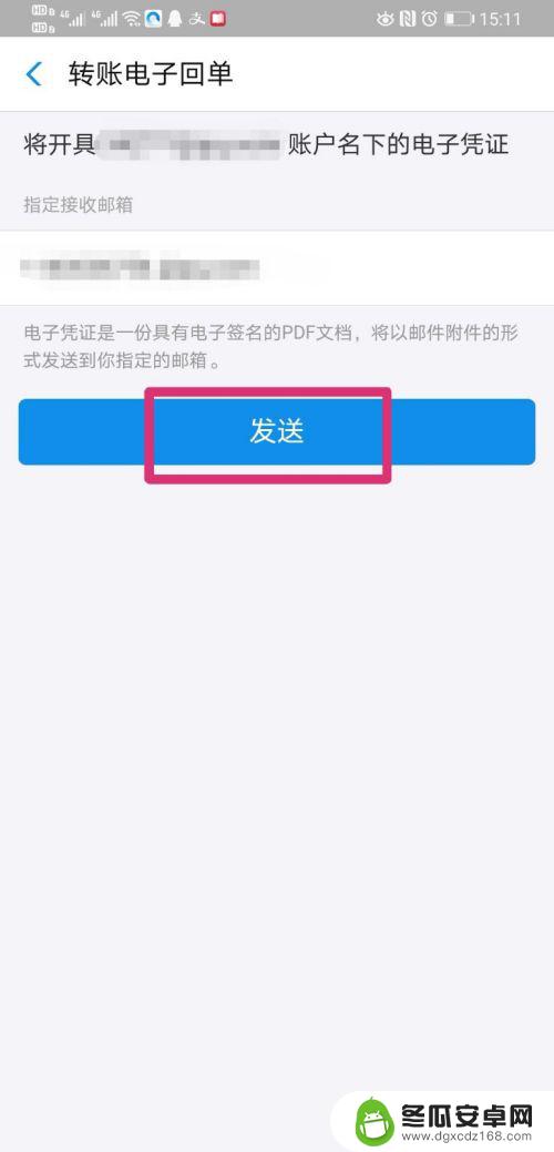 手机支付信息怎么查找 通过支付宝怎么查看对方的联系方式