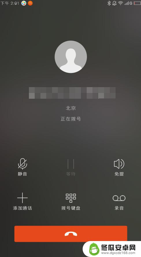 怎么查手机有没有被监视 如何检测手机是否被监听