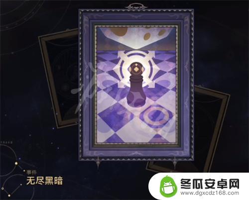 崩坏星穹铁道无尽黑暗 崩坏星穹铁道黑森林咕咕钟获取攻略