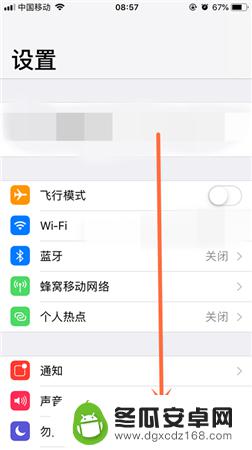 怎么关手机窃听功能 App软件监听怎么办