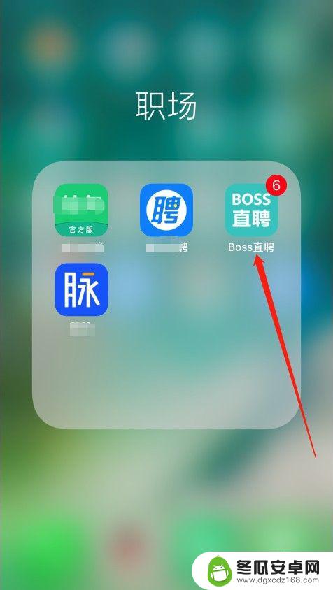 手机boss怎么招聘 boss直聘怎么找到合适的候选人