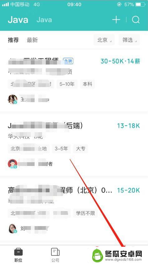 手机boss怎么招聘 boss直聘怎么找到合适的候选人