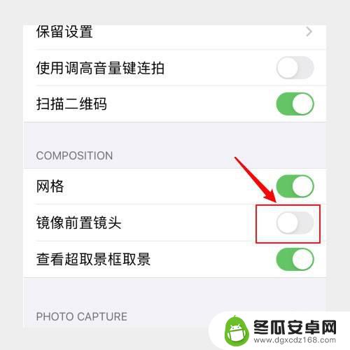 手机自拍怎么改 苹果手机镜像前置摄像头设置教程