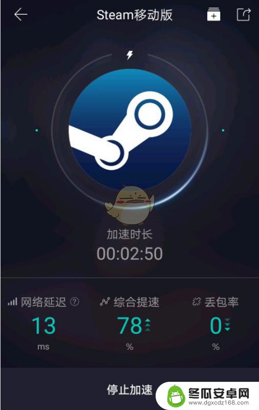 网易buff绑定不了steam怎么办 网易buff无法绑定steam怎么办