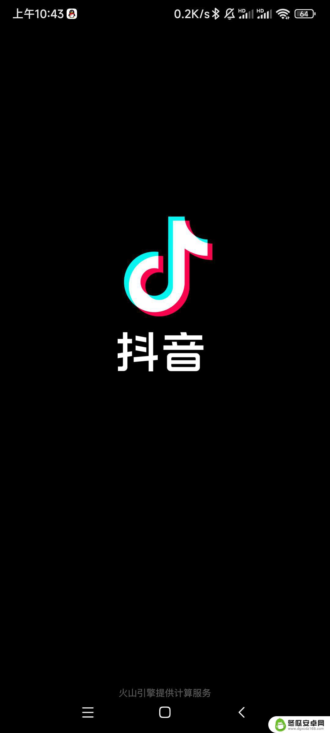 利用老照片拍抖音(利用老照片拍抖音违法吗)