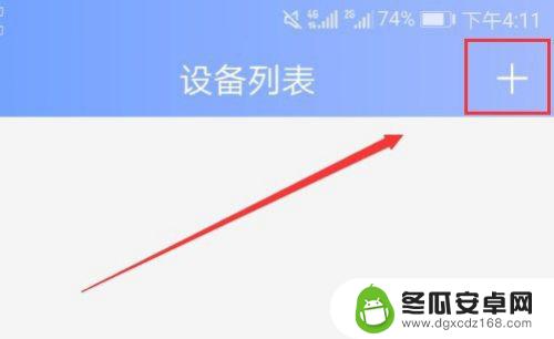 苹果手机怎么连接家用摄像头 手机如何与家用摄像头无线连接