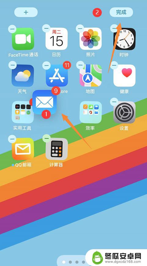 苹果手机怎么摆设软件 iphone怎么任意排列app图标