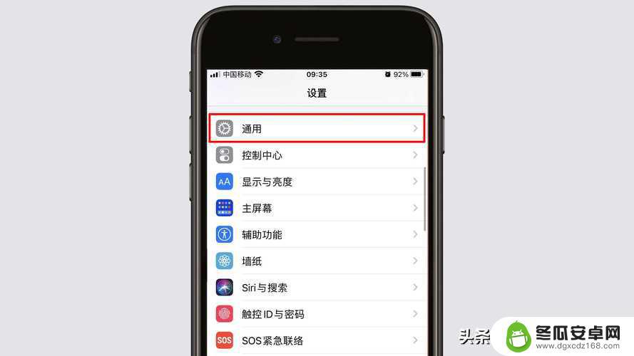 iphone手机基本操作 iPhone新手必须掌握的基本操作