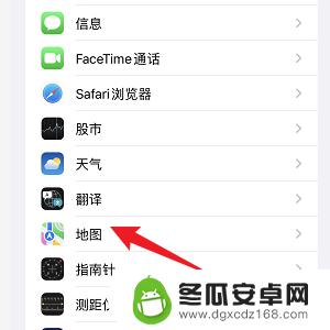 苹果手机骑行如何设置 如何在iPhone手机上设置地图的骑行导航工具