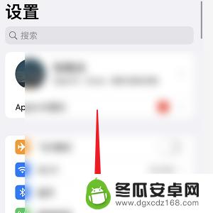 苹果手机骑行如何设置 如何在iPhone手机上设置地图的骑行导航工具