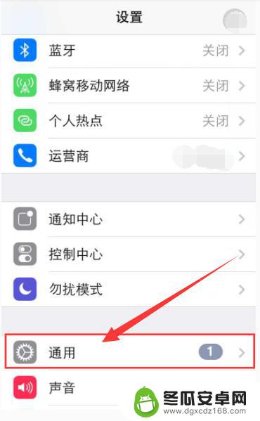 手机游戏模式如何设置密码 iPhone游戏模式如何开启使用教程