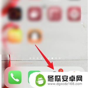 苹果手机骑行如何设置 如何在iPhone手机上设置地图的骑行导航工具