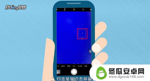 苹果6怎么拍夜晚星空手机 iPhone6拍星星技巧