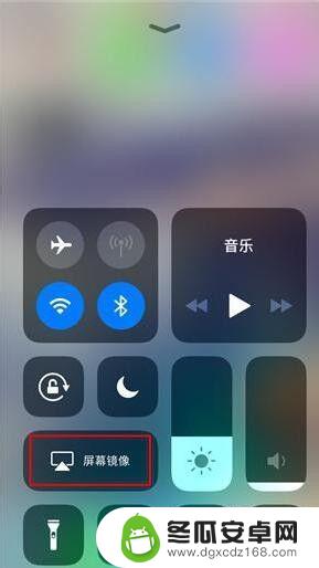苹果手机投屏怎么弄? 如何将手机屏幕投影到笔记本电脑