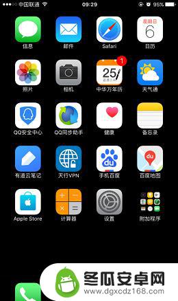 手机玻璃怎么去掉 如何在苹果iPhone上去除壁纸的毛玻璃效果分隔