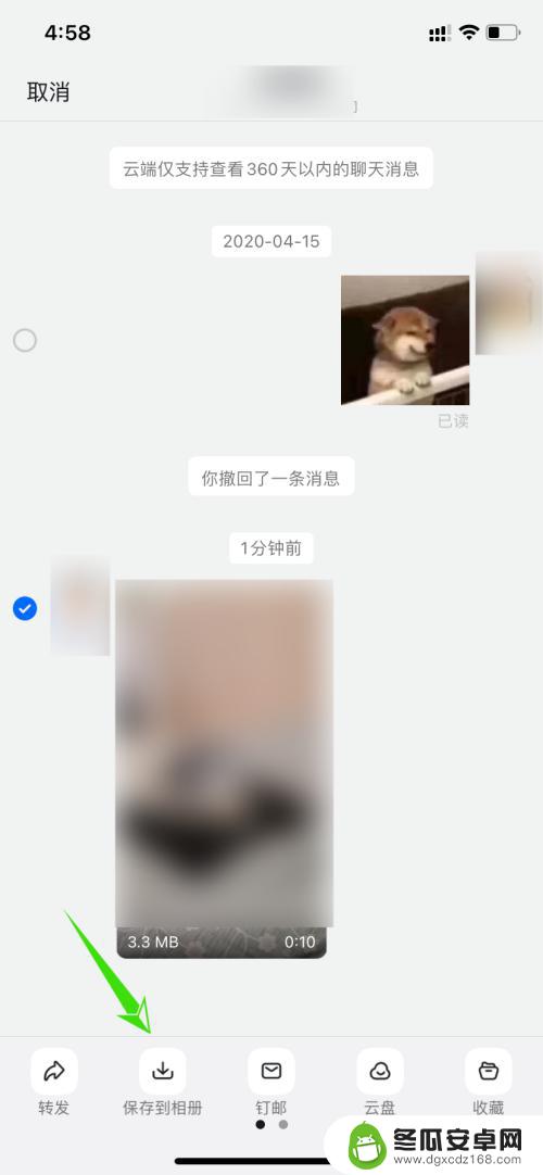 钉钉视频如何下载手机 钉钉视频如何本地保存