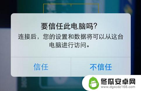 苹果7p手机如何导出照片 iPhone7 Plus照片导出教程