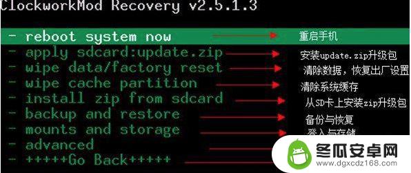 红米手机开机进入recovery 红米手机进入recovery模式的步骤