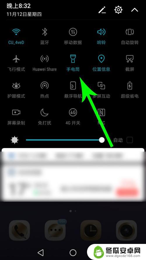 手电筒在华为手机哪里打开 华为手机手电筒怎么用