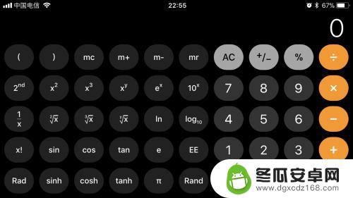 苹果手机科学计算器怎么用 如何在苹果手机上使用科学计算器进行复杂计算