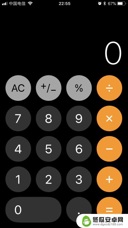 苹果手机科学计算器怎么用 如何在苹果手机上使用科学计算器进行复杂计算