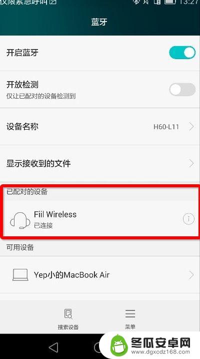 fiil和手机怎么连接 FIIL Wireless 蓝牙耳机连接步骤