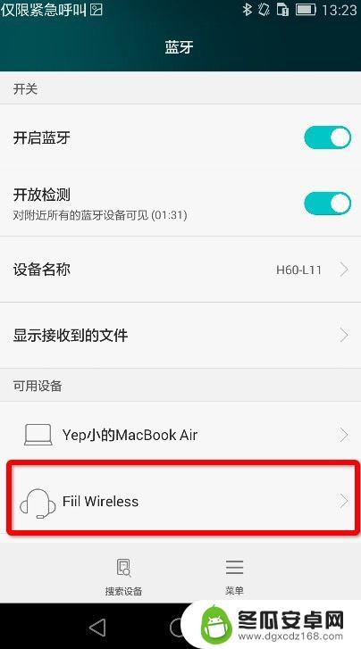 fiil和手机怎么连接 FIIL Wireless 蓝牙耳机连接步骤