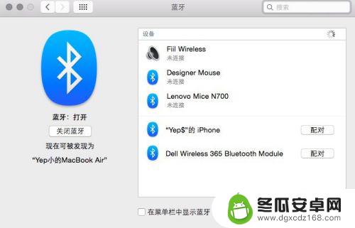 fiil和手机怎么连接 FIIL Wireless 蓝牙耳机连接步骤