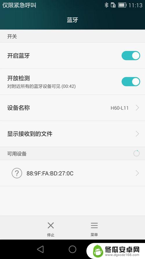 fiil和手机怎么连接 FIIL Wireless 蓝牙耳机连接步骤