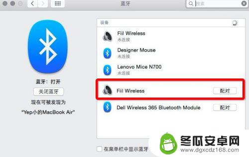 fiil和手机怎么连接 FIIL Wireless 蓝牙耳机连接步骤