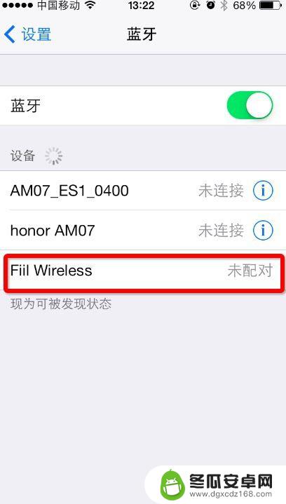 fiil和手机怎么连接 FIIL Wireless 蓝牙耳机连接步骤