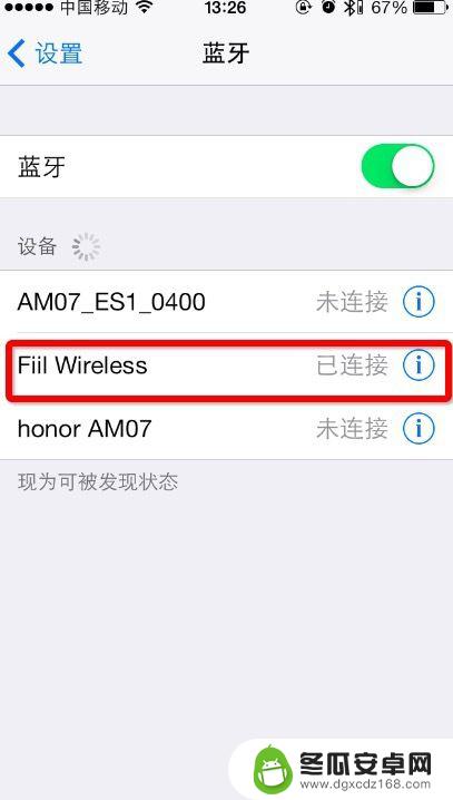 fiil和手机怎么连接 FIIL Wireless 蓝牙耳机连接步骤