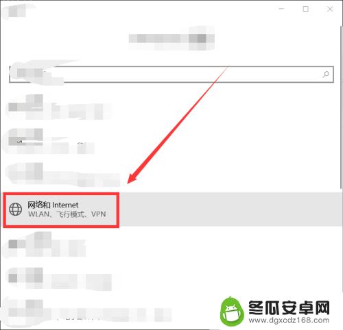 电脑怎么样设置手机频率 怎样更改电脑移动热点的频段